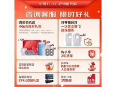 石头P20 Ultra Plus扫拖机水箱版