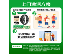 小米Watch S4白真皮表带款低至755元