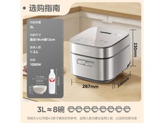 美的3L青瓷电饭煲活动价低至309元