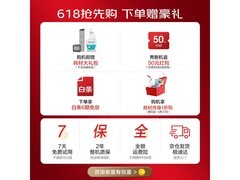 悠尼S30 Plus洗地机母亲节特惠