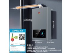 樱花16升燃气热水器特惠