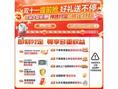 美的515L风冷冰箱活动价低至4229元