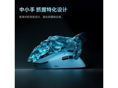 雷柏VT0二代双8K版鼠标9折到手179.1