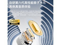 戴灵S820骨传导耳机201元