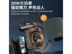 索爱S37MAX户外蓝牙音箱99元