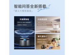 天猫精灵X6套装立减，到手仅534元