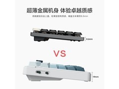 京东京造N990Pro三模矮轴键盘