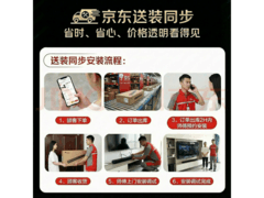 索尼HT-A9000回音壁限时特惠