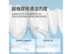 博皓F38冲牙器79元热促