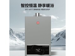 樱花16L燃气热水器直降300，到手1699！