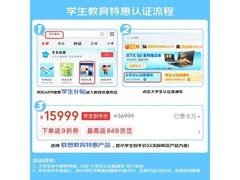 联想小新Pro14超能本限时5899