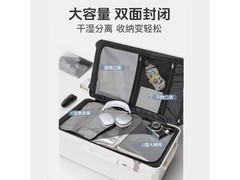 友胜保罗24英寸拉杆箱，138元速抢