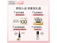 芭比波朗裸甜莓唇精华6折抢