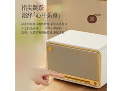 漫步者M330蓝牙音箱直降76.85元