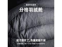 马登男士美式立领羽绒服直降30仅194.9