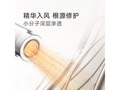 追觅韶光G20Pro吹风机情人节特惠342元