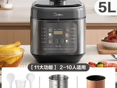美的5升0涂层电压力锅，到手331元
