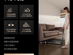 追觅T40 Pro无线洗地机补贴后1459元