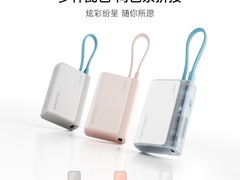 酷态科10000mAh双线快充充电宝