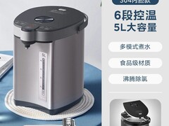 美的5L电热水瓶304元