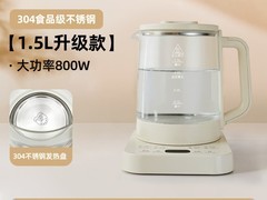 纳宝士养生壶直降161元