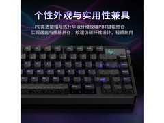 京东惠普GT75机械键盘促销，到手244元