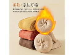 GEEZORO女士加厚保暖长筒袜24.9元抢