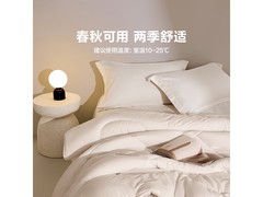 LOVO七孔防螨春秋被直降90元