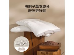 LOVO决明子枕2只装，促销仅69.9元！