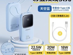 品胜2026新款彩豆3充电宝活动价89.3元