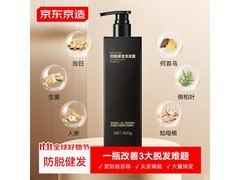 京造防脱健发洗发露500g