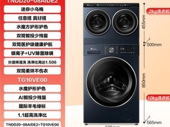 小天鹅洗烘一体洗衣机套装天猫直降3350元