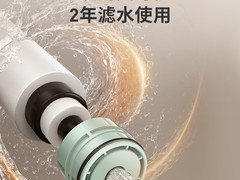 九阳水龙头过滤器，低至9.61元带回家