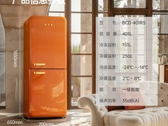 哈士奇 401RAS 冰箱立减1900再领券！