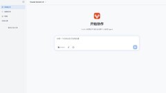 网易有道发布中国版“OpenClaw”，推出全场景个人助理Agent“LobsterAI”