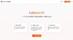 网易有道发布中国版“OpenClaw”，推出全场景个人助理Agent“LobsterAI”