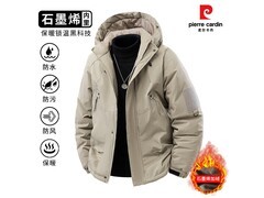 皮尔·卡丹石墨烯棉服89.9元