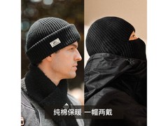 GOLOVEJOY男士秋冬针织帽低至13.7元