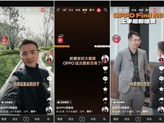 OPPO Find N6发布在即：最浅折痕+2亿像素+225克轻薄旗舰