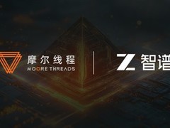 智谱GLM-5发布即适配摩尔线程MTT S5000，编程大模型性能登顶开源榜首