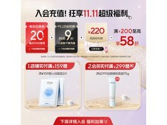 欧诗漫水光补水面膜30片仅33元！