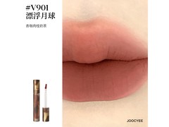 酵色V901唇釉限时特惠