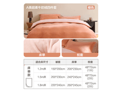 网易严选牛奶绒三件套118元