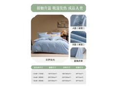 水星家纺晴蓝三件套189元