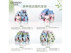 自然堂50片补水面膜活动价低至55.75元