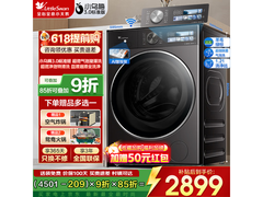 小天鹅小乌梅3.0洗衣机直降1500元