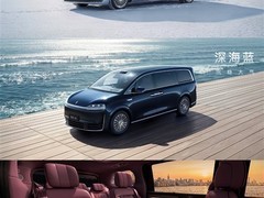 智界V9正式上市：鸿蒙智行首款MPV，四款配置起售价38.98万元