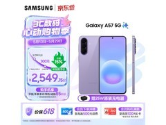 三星Galaxy A57 5G手机热卖，立减补贴超划算