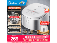 美的316L不锈钢电饭锅