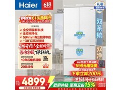 海尔山茶花503L法式冰箱特惠